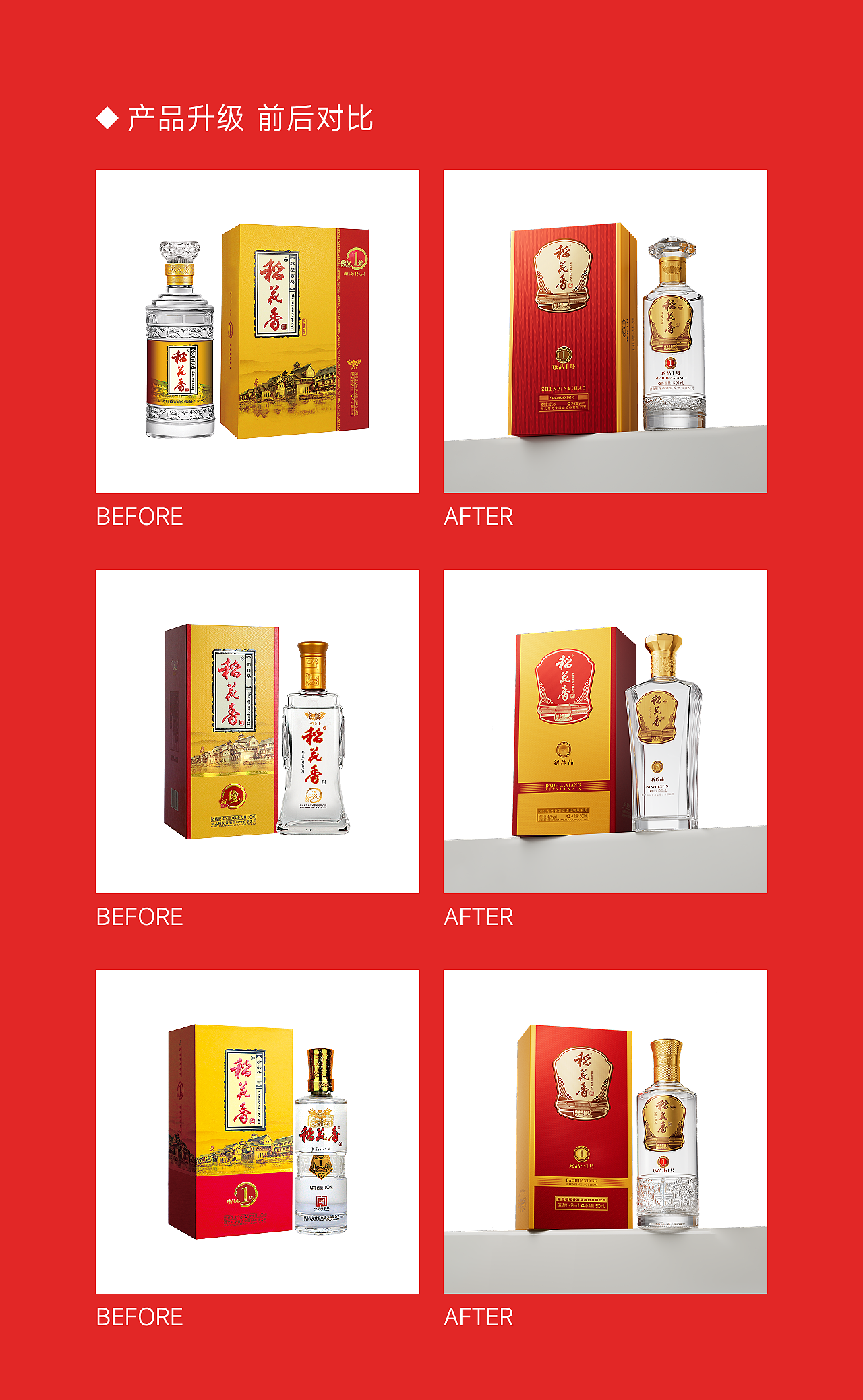 年度佳作 | 不容错过的段高峰设计2024作品集!（图ZMzg5NjQxMzgw） - 其他工业/产品 - 站酷设计师段高峰设计原创素材 - 站酷ZCOOL