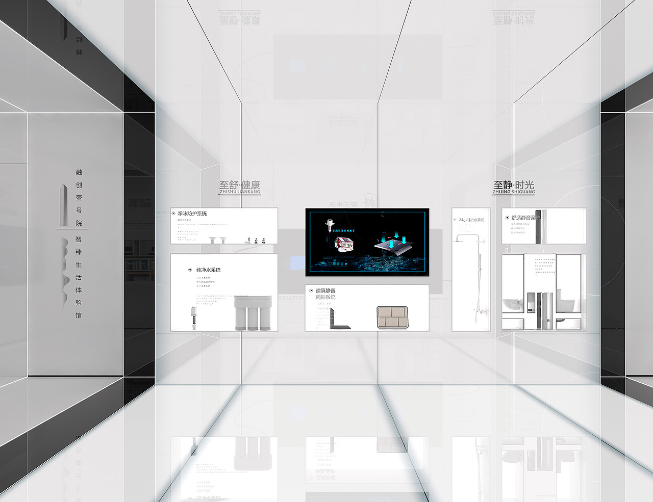 北京融创人居馆空间设计