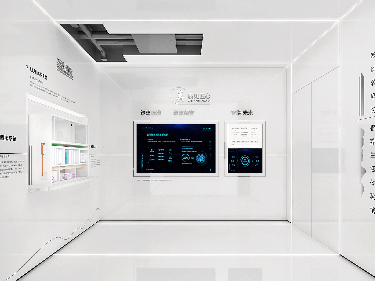 北京融创人居馆空间设计