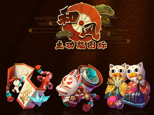 游戏UI作品集48期|和风图标|学员作品