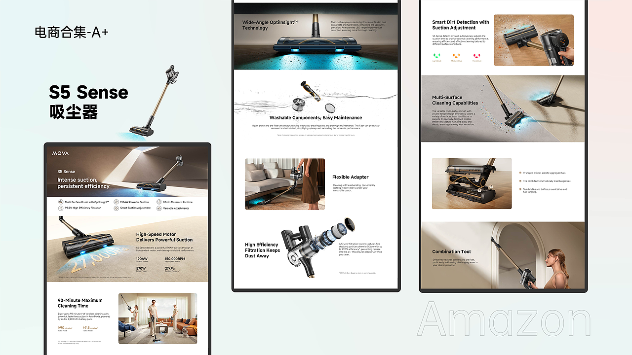MOVA 吸尘器-S5 Sense全案策划