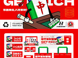麻将