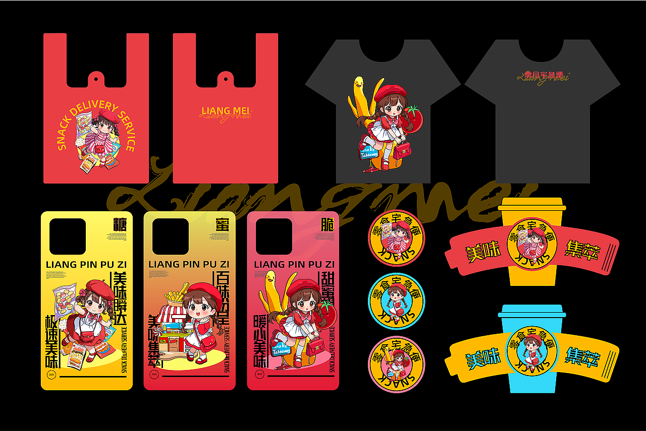 武汉纺织大学丨大三丨数字媒体丨韩同学丨向量设计（图ZMzg5NjQ0NTcy） - APP界面 - 站酷设计师武汉向量设计原创素材 - 站酷ZCOOL