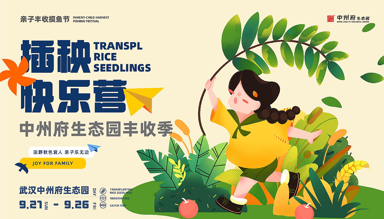 武汉纺织大学丨大三丨数字媒体丨韩同学丨向量设计（图ZMzg5NjQ0NDgw） - APP界面 - 站酷设计师武汉向量设计原创素材 - 站酷ZCOOL