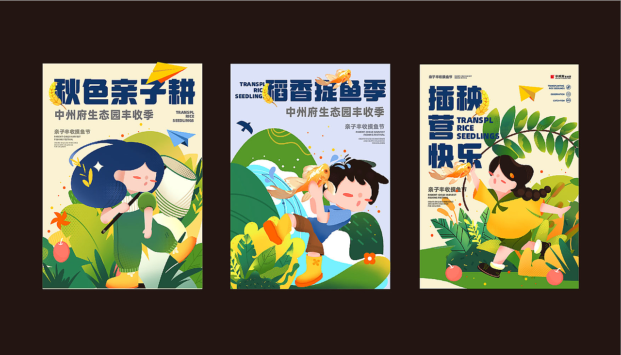 武汉纺织大学丨大三丨数字媒体丨韩同学丨向量设计（图ZMzg5NjQ0NDg4） - APP界面 - 站酷设计师武汉向量设计原创素材 - 站酷ZCOOL