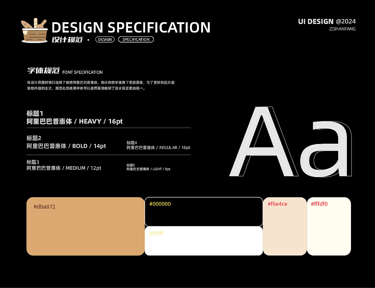 武汉纺织大学丨大三丨数字媒体丨韩同学丨向量设计（图ZMzg5NjQ0NjE2） - APP界面 - 站酷设计师武汉向量设计原创素材 - 站酷ZCOOL