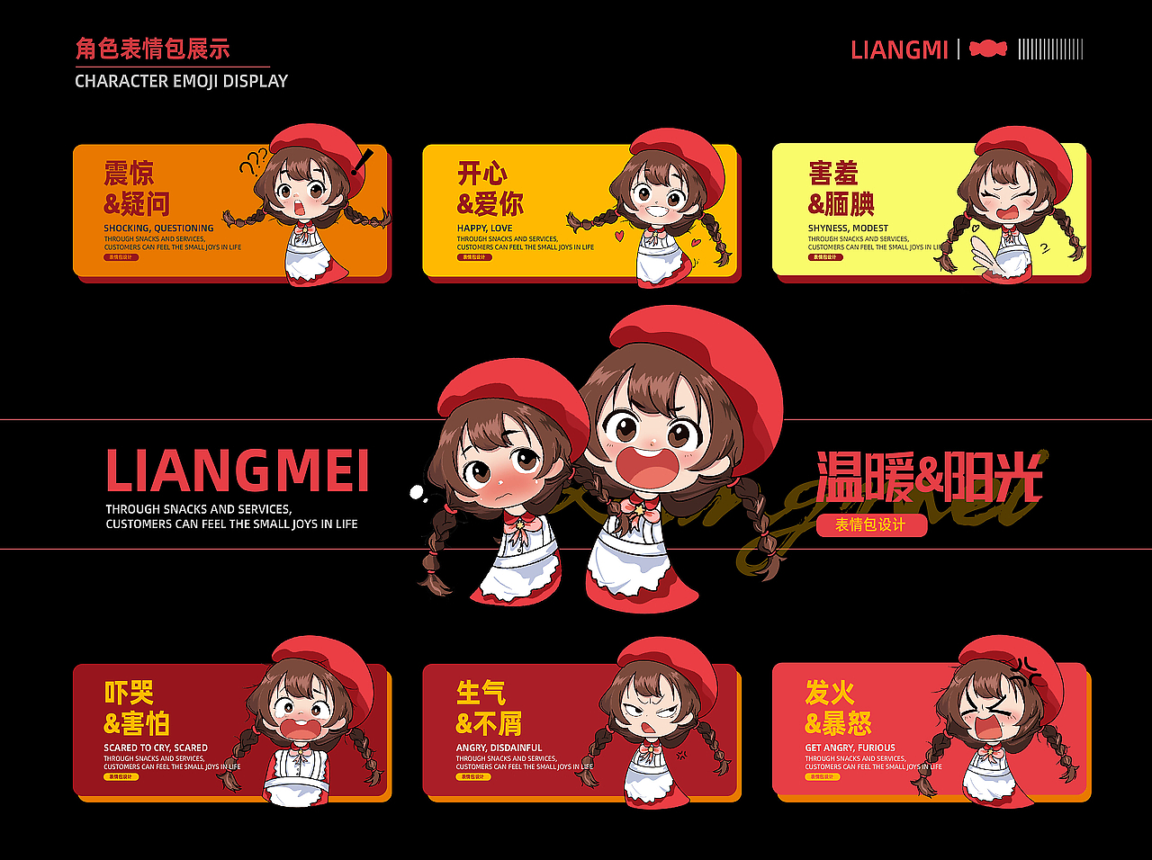 武汉纺织大学丨大三丨数字媒体丨韩同学丨向量设计（图ZMzg5NjQ0NTQw） - APP界面 - 站酷设计师武汉向量设计原创素材 - 站酷ZCOOL