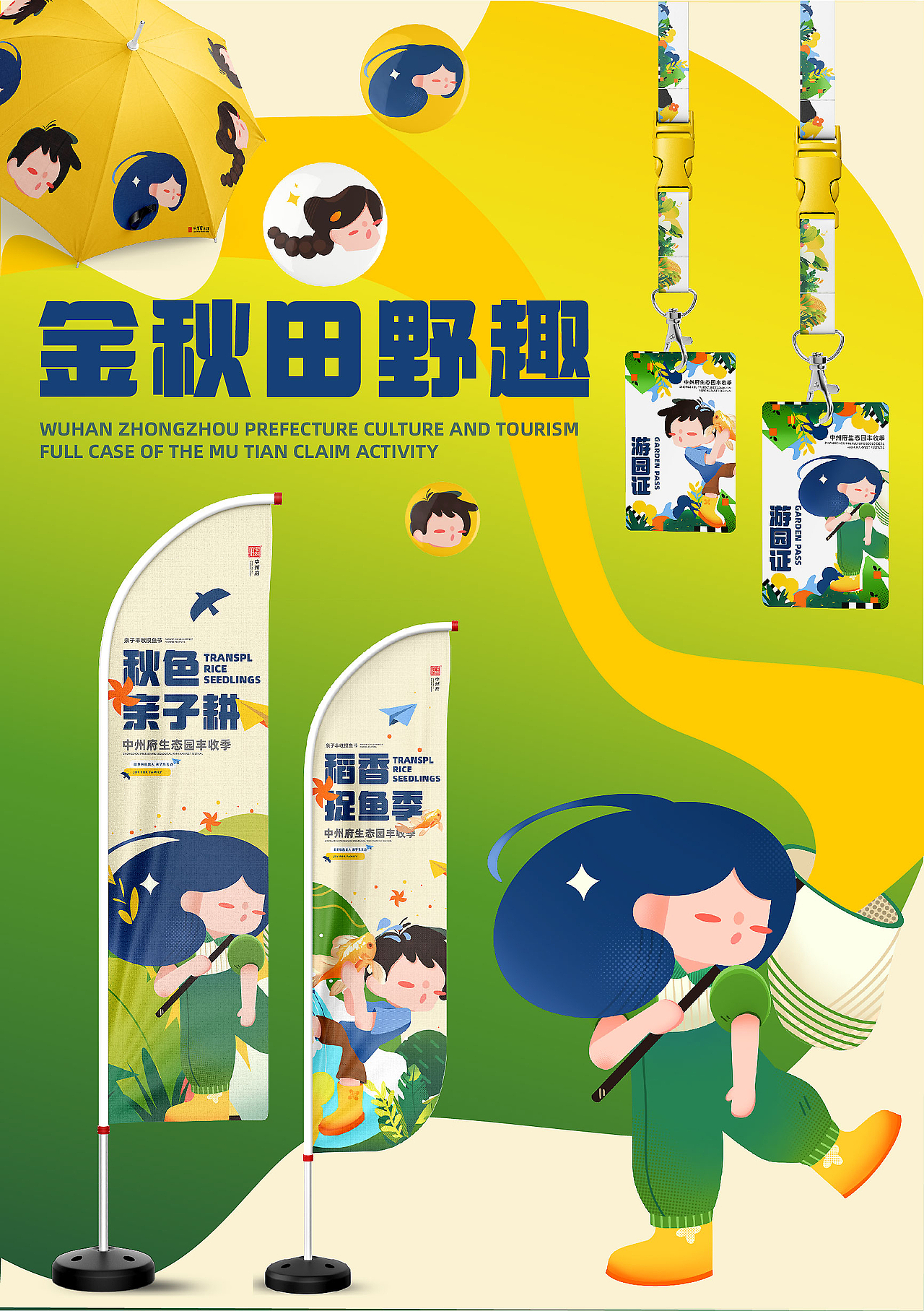 武汉纺织大学丨大三丨数字媒体丨韩同学丨向量设计（图ZMzg5NjQ0NTE2） - APP界面 - 站酷设计师武汉向量设计原创素材 - 站酷ZCOOL