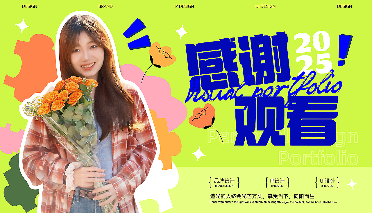 武汉纺织大学丨大三丨数字媒体丨韩同学丨向量设计（图ZMzg5NjQ0NjU2） - APP界面 - 站酷设计师武汉向量设计原创素材 - 站酷ZCOOL