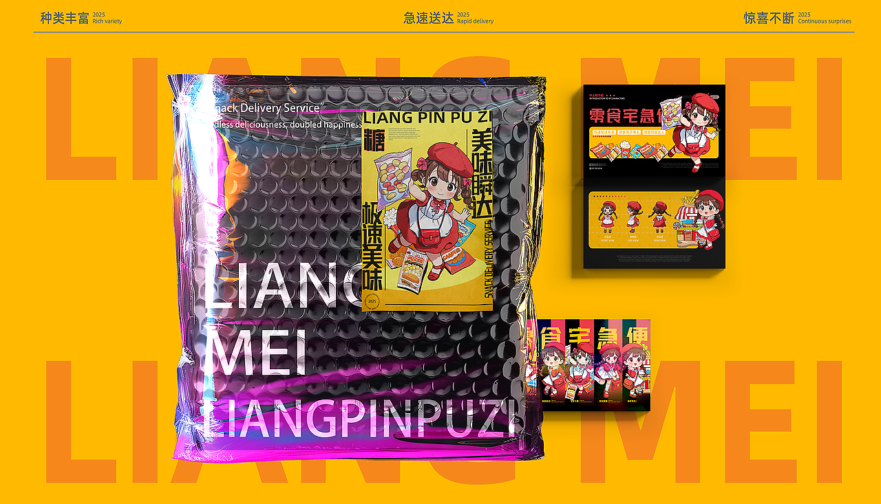 武汉纺织大学丨大三丨数字媒体丨韩同学丨向量设计（图ZMzg5NjQ0NTgw） - APP界面 - 站酷设计师武汉向量设计原创素材 - 站酷ZCOOL