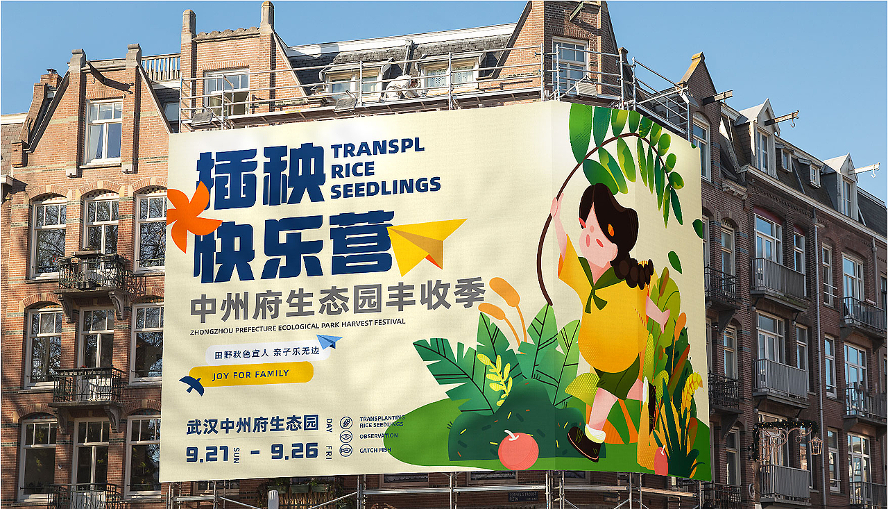 武汉纺织大学丨大三丨数字媒体丨韩同学丨向量设计（图ZMzg5NjQ0NTI0） - APP界面 - 站酷设计师武汉向量设计原创素材 - 站酷ZCOOL