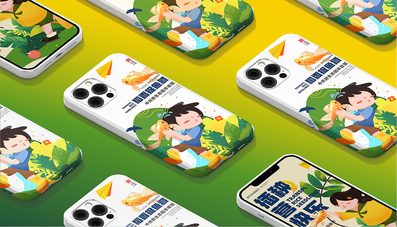 武汉纺织大学丨大三丨数字媒体丨韩同学丨向量设计（图ZMzg5NjQ0NTA4） - APP界面 - 站酷设计师武汉向量设计原创素材 - 站酷ZCOOL