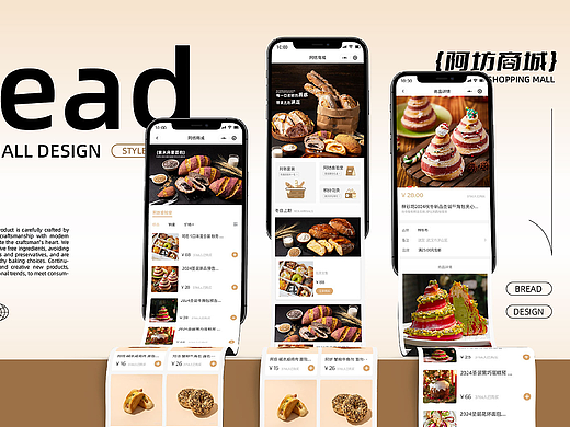 武汉纺织大学丨大三丨数字媒体丨韩同学丨向量设计