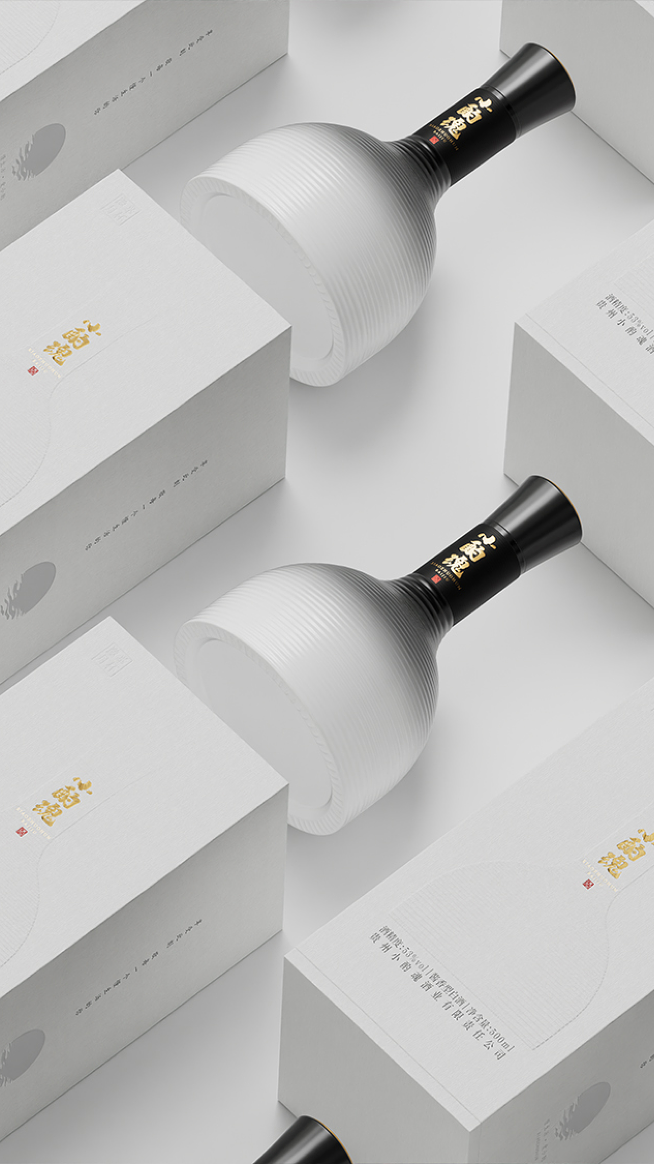 年度佳作 | 不容错过的段高峰设计2024作品集!（图ZMzg5NjQ1NDIw） - 其他工业/产品 - 站酷设计师段高峰设计原创素材 - 站酷ZCOOL