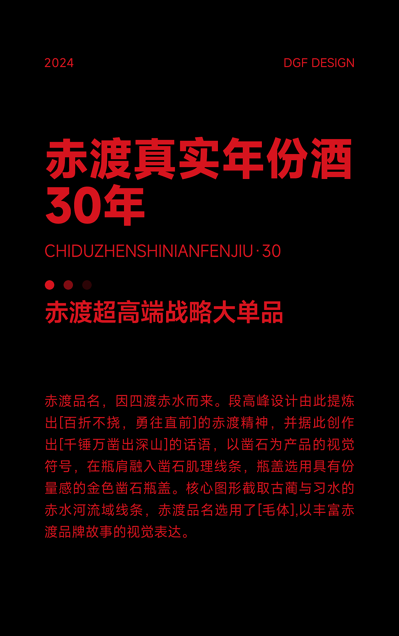 年度佳作 | 不容错过的段高峰设计2024作品集!（图ZMzg5NjQ1NDc2） - 其他工业/产品 - 站酷设计师段高峰设计原创素材 - 站酷ZCOOL