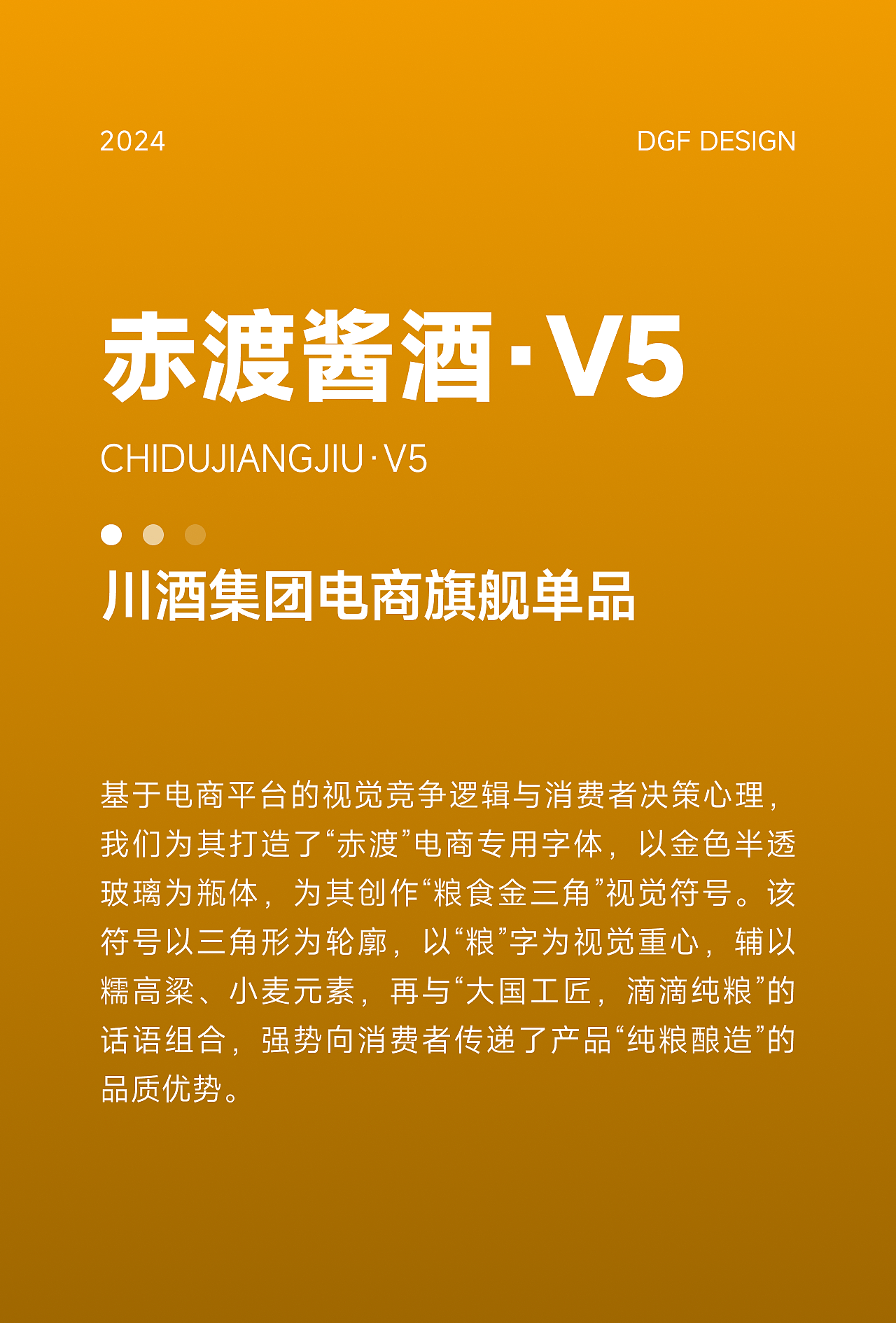 年度佳作 | 不容错过的段高峰设计2024作品集!（图ZMzg5NjQ1NDg4） - 其他工业/产品 - 站酷设计师段高峰设计原创素材 - 站酷ZCOOL