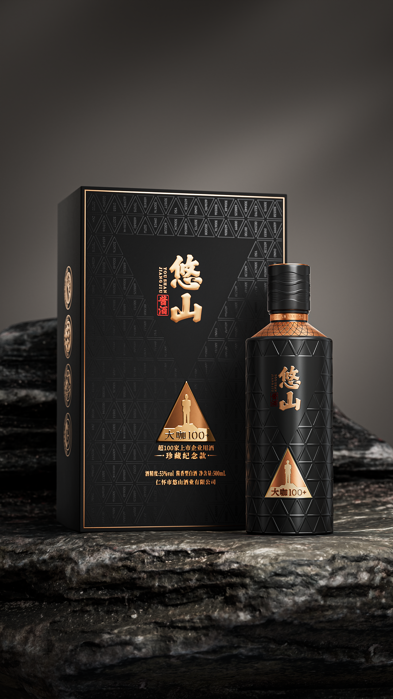 年度佳作 | 不容错过的段高峰设计2024作品集!（图ZMzg5NjQ1NTI4） - 其他工业/产品 - 站酷设计师段高峰设计原创素材 - 站酷ZCOOL