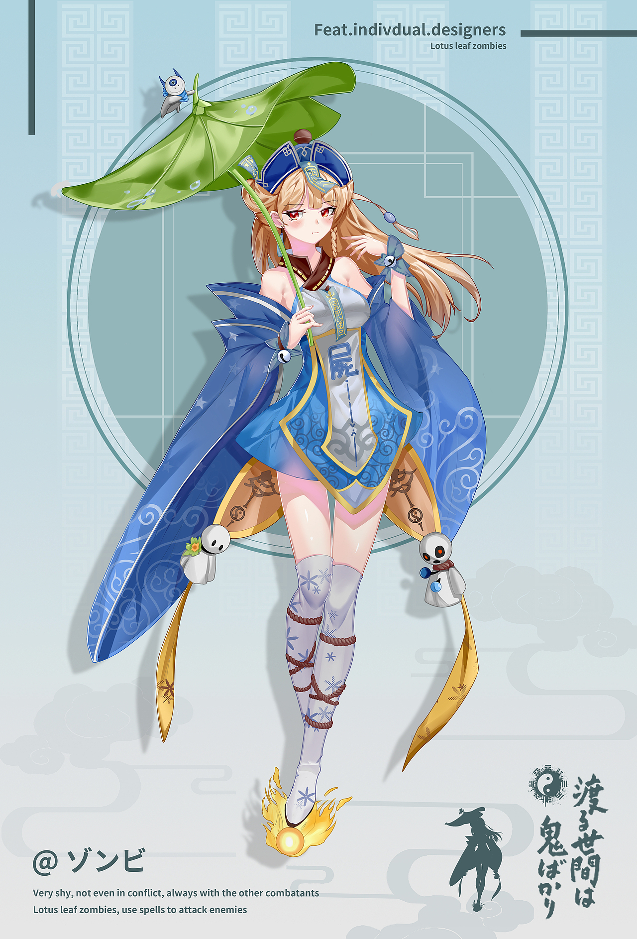 荷叶僵尸（图ZMzg5NjQ1NjQw） - 游戏原画 - 站酷设计师暮灵mly原创素材 - 站酷ZCOOL