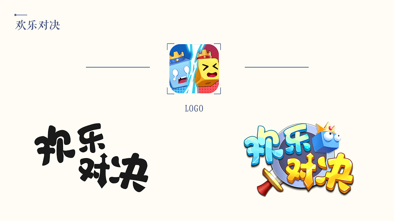 2022游戏运营部分作品