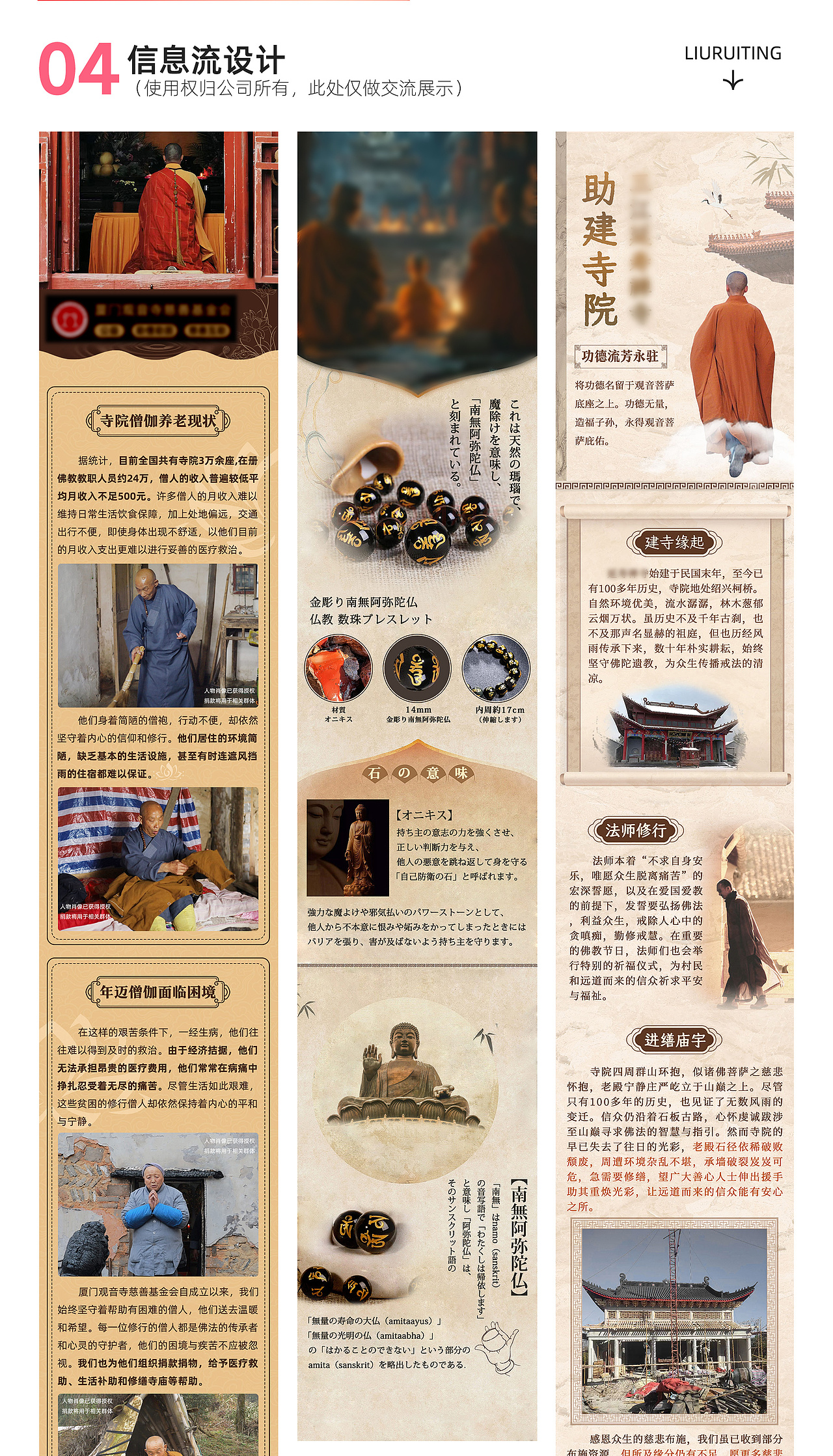 2025电商作品集（图ZMzg5NjQ4MDUy） - 海报 - 站酷设计师Z77912505原创素材 - 站酷ZCOOL
