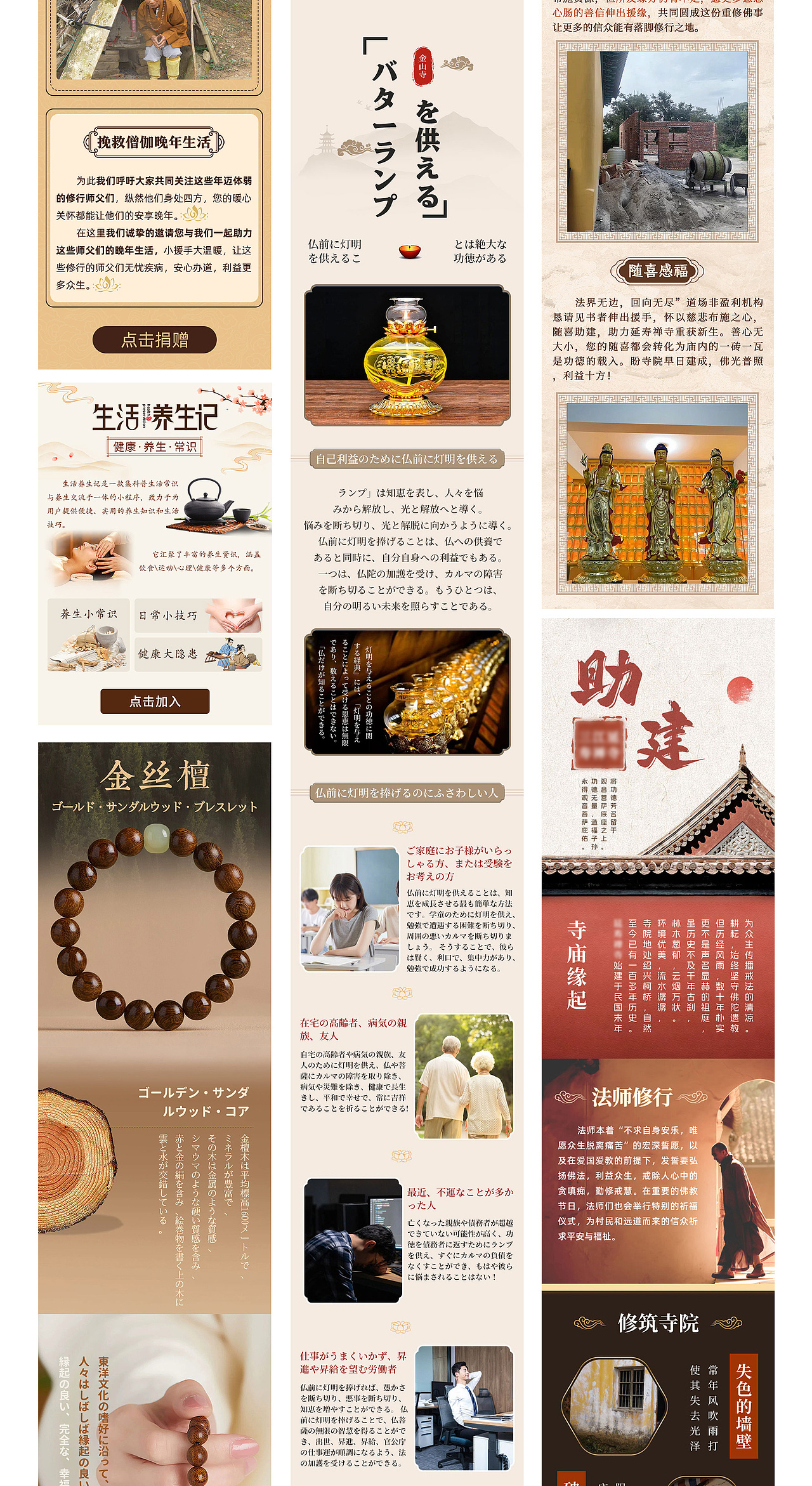2025电商作品集（图ZMzg5NjQ4MDU2） - 海报 - 站酷设计师Z77912505原创素材 - 站酷ZCOOL