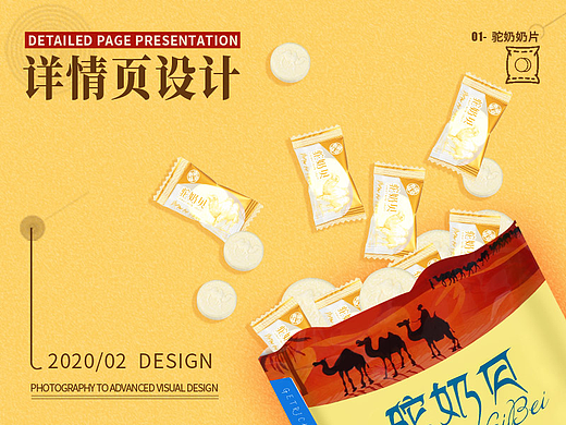 图标（个人主页-ZMzgzMTkwMTY=） - 海报 - 站酷设计师北山树下先生原创素材 - 站酷ZCOOL