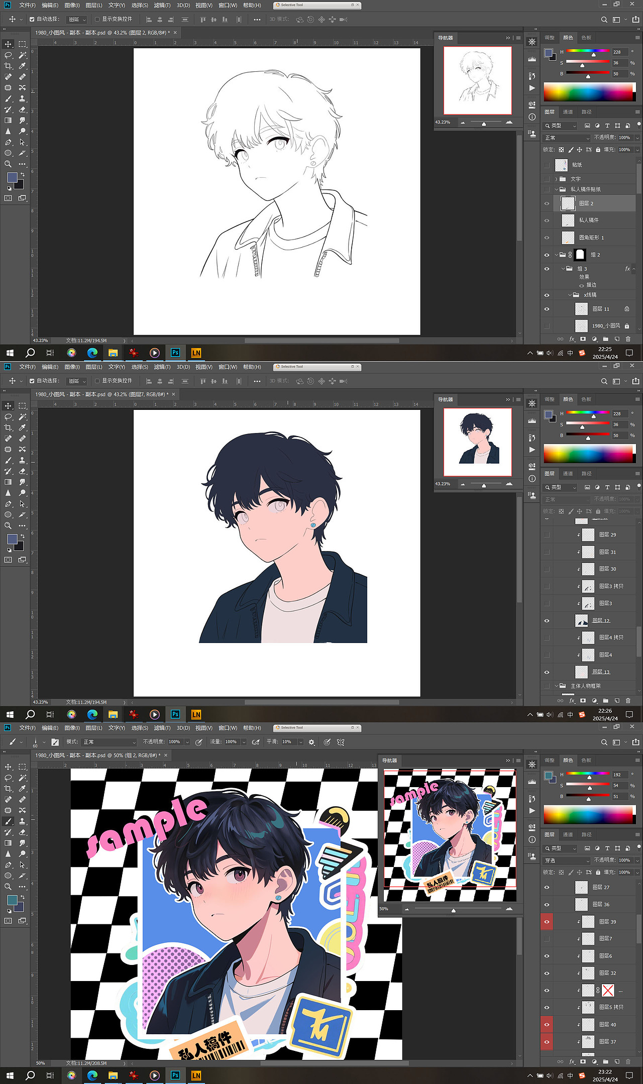 头像一枚（图ZMzg5NjU1NDYw） - 绘画 - 站酷设计师己笔己画原创素材 - 站酷ZCOOL