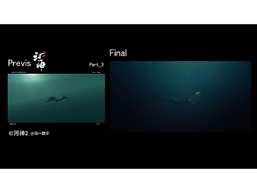 河神2 影视动态分镜头 预演 作品 #Previs #CGI Part03