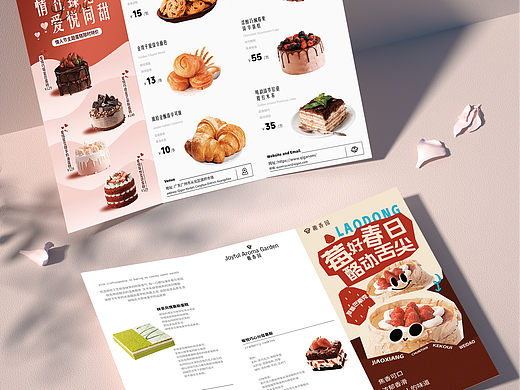 三折页设计-烘培店