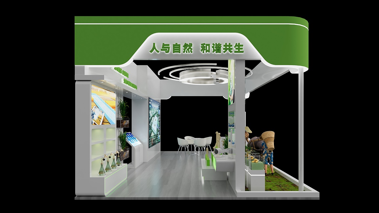 生物多样性会议