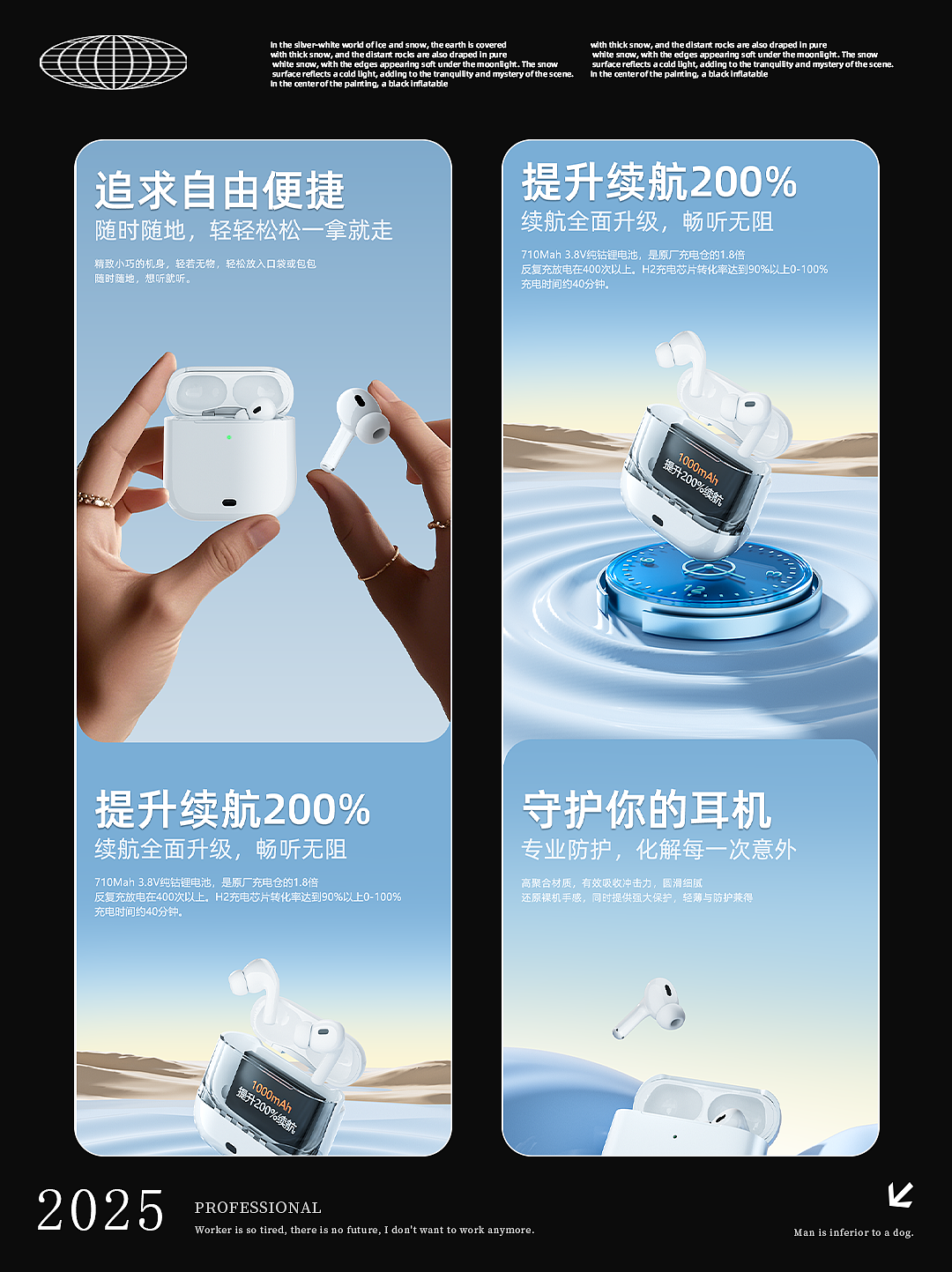 耳机充电仓详情页