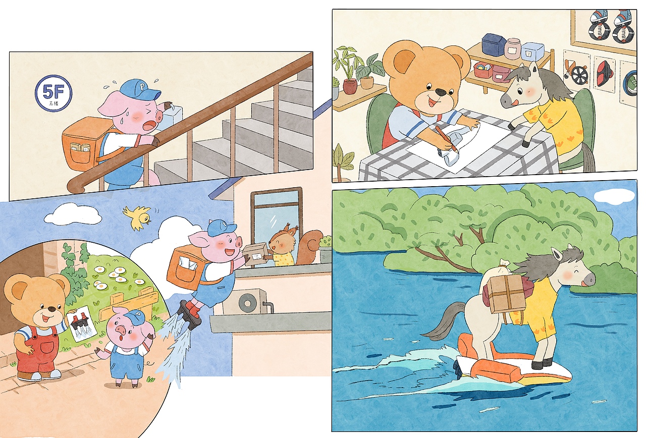 漫画系列（图ZMzg5NjYyNjM2） - 儿童插画 - 站酷设计师软软和洵洵原创素材 - 站酷ZCOOL