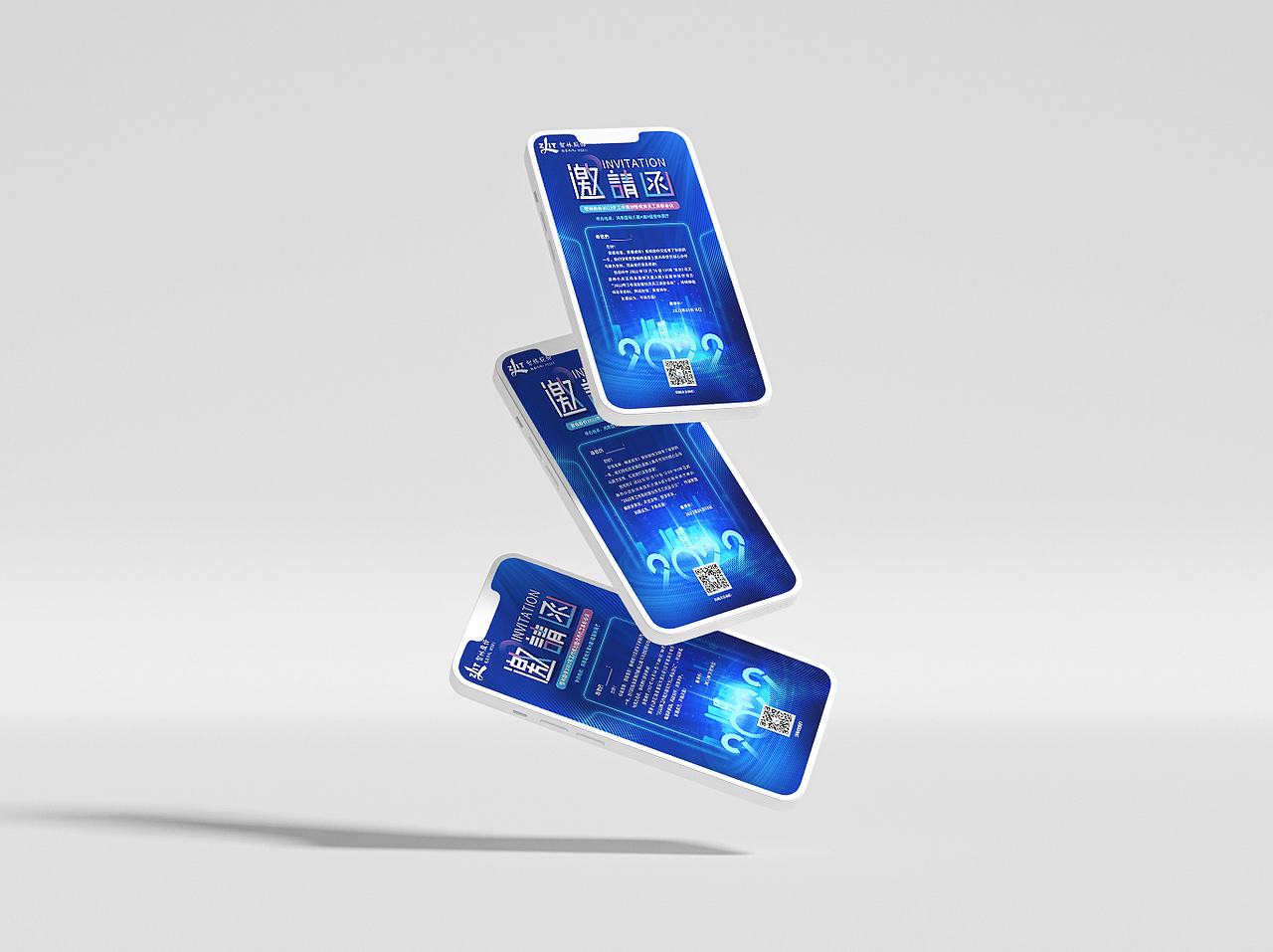 蓝色系公司年终表彰会议全场景环境及物料设计（图ZMzg5NjY0MjQ0） - 舞台美术 - 站酷设计师wangzhixiong原创素材 - 站酷ZCOOL