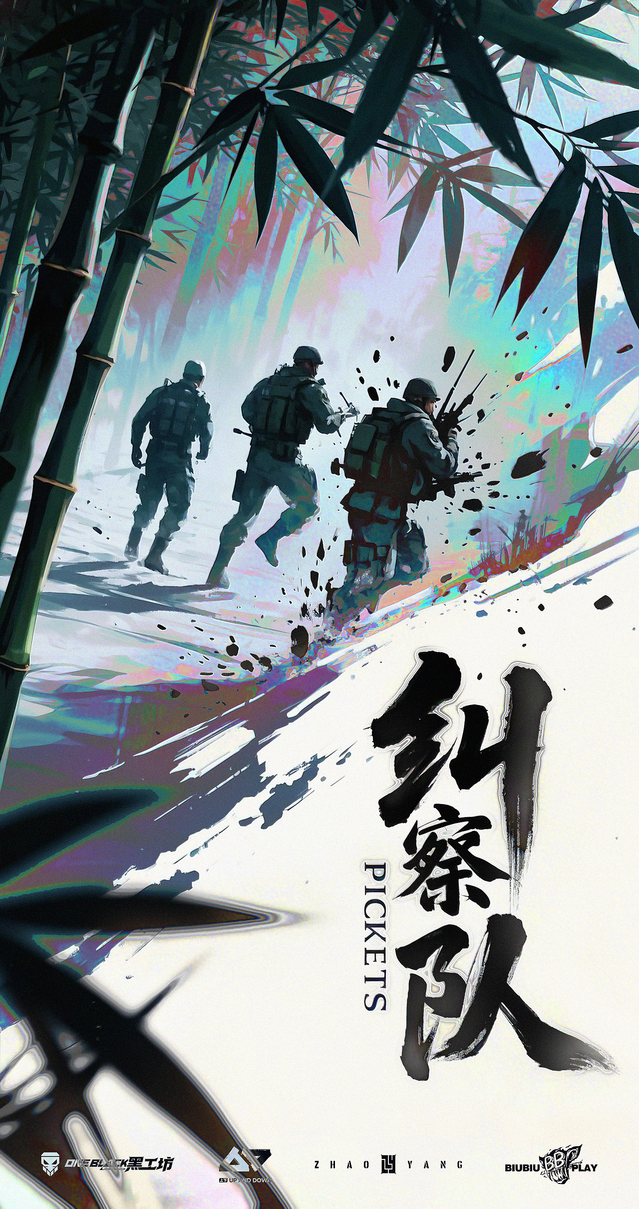 WARGAME活动海报（图ZMzg5NjY0NjYw） - 海报 - 站酷设计师招阳原创素材 - 站酷ZCOOL