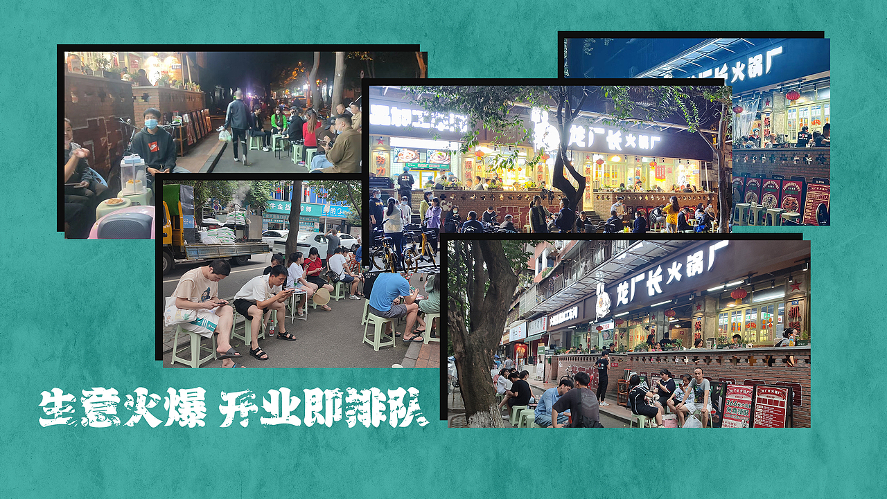 龙厂长老火锅招商手册（图ZMzg5NjY1MTM2） - 书籍/画册 - 站酷设计师小宋的设计原创素材 - 站酷ZCOOL