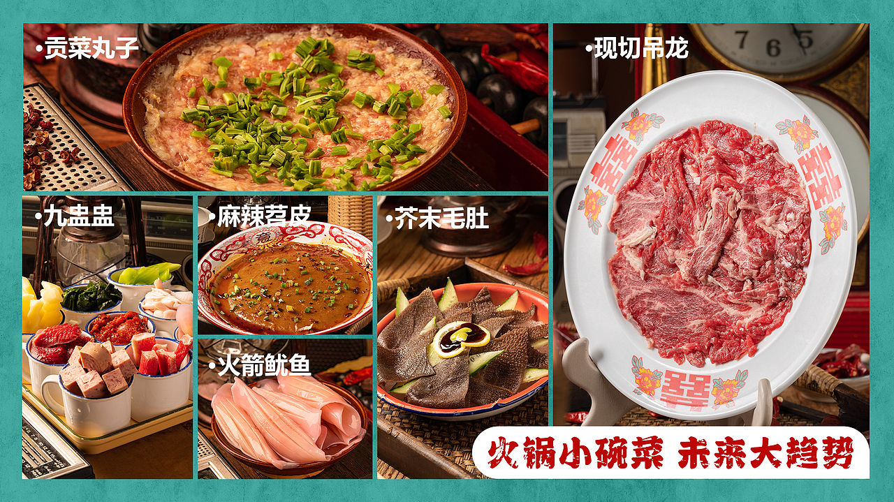 龙厂长老火锅招商手册（图ZMzg5NjY1MTQ4） - 书籍/画册 - 站酷设计师小宋的设计原创素材 - 站酷ZCOOL