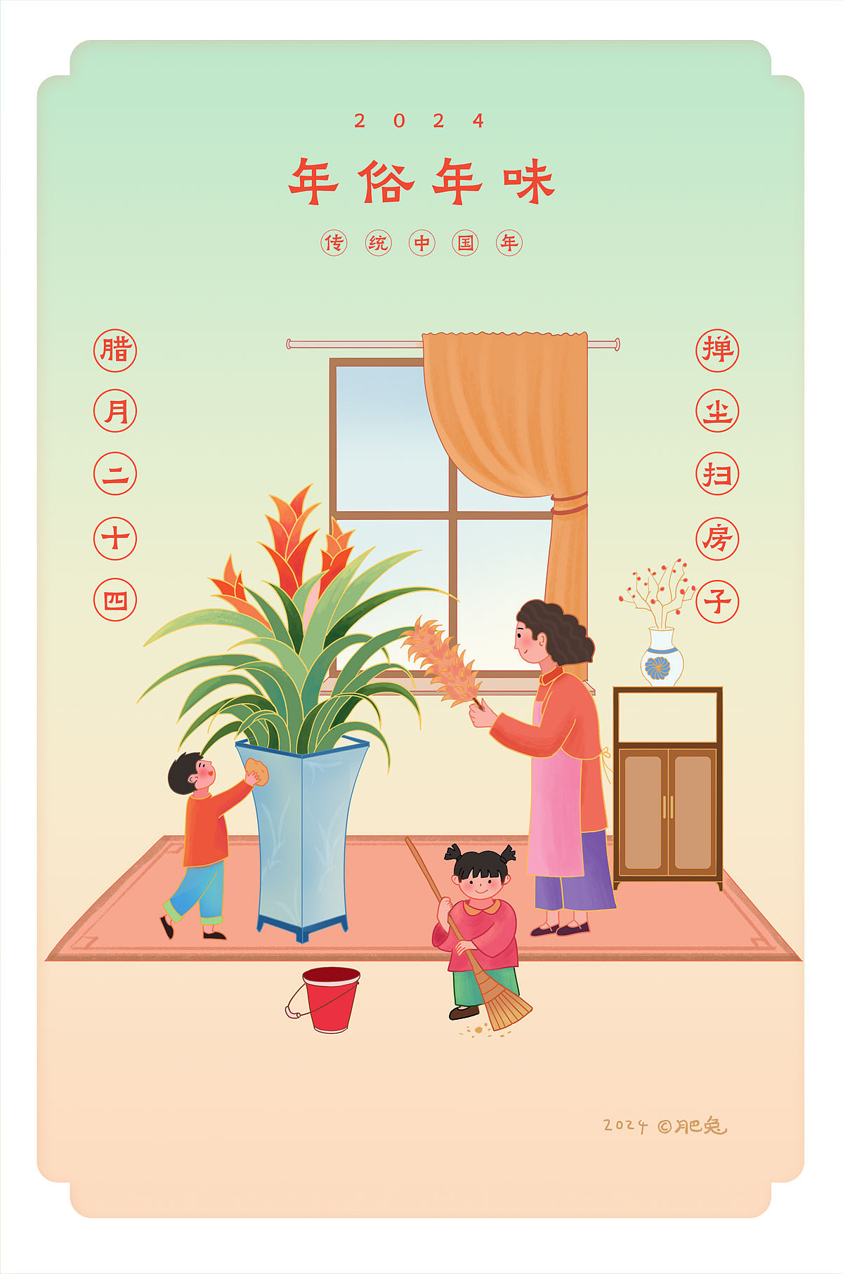 年俗系列插画（图ZMzg5NjY1NTM2） - 艺术插画 - 站酷设计师我是肥兔原创素材 - 站酷ZCOOL