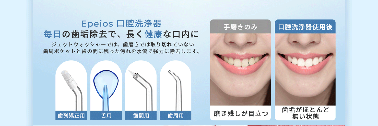 亚马逊详情设计 电商设计 主图A+