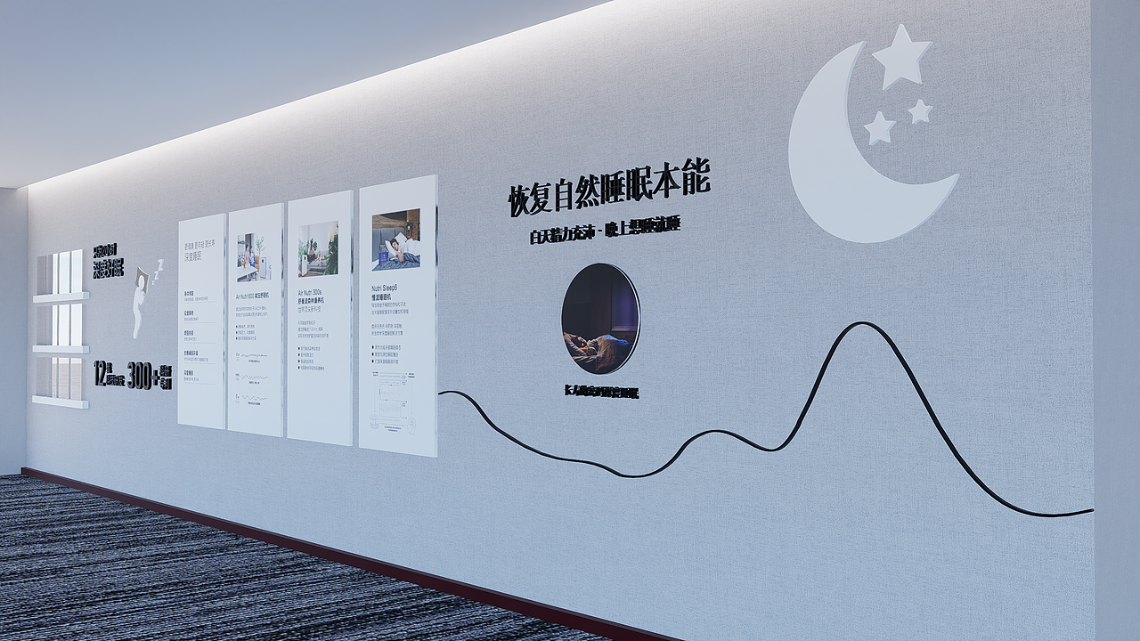 上墙文化项目设计效果展示（图ZMzg5NjY5NjA0） - 品牌 - 站酷设计师一粒芝麻11原创素材 - 站酷ZCOOL