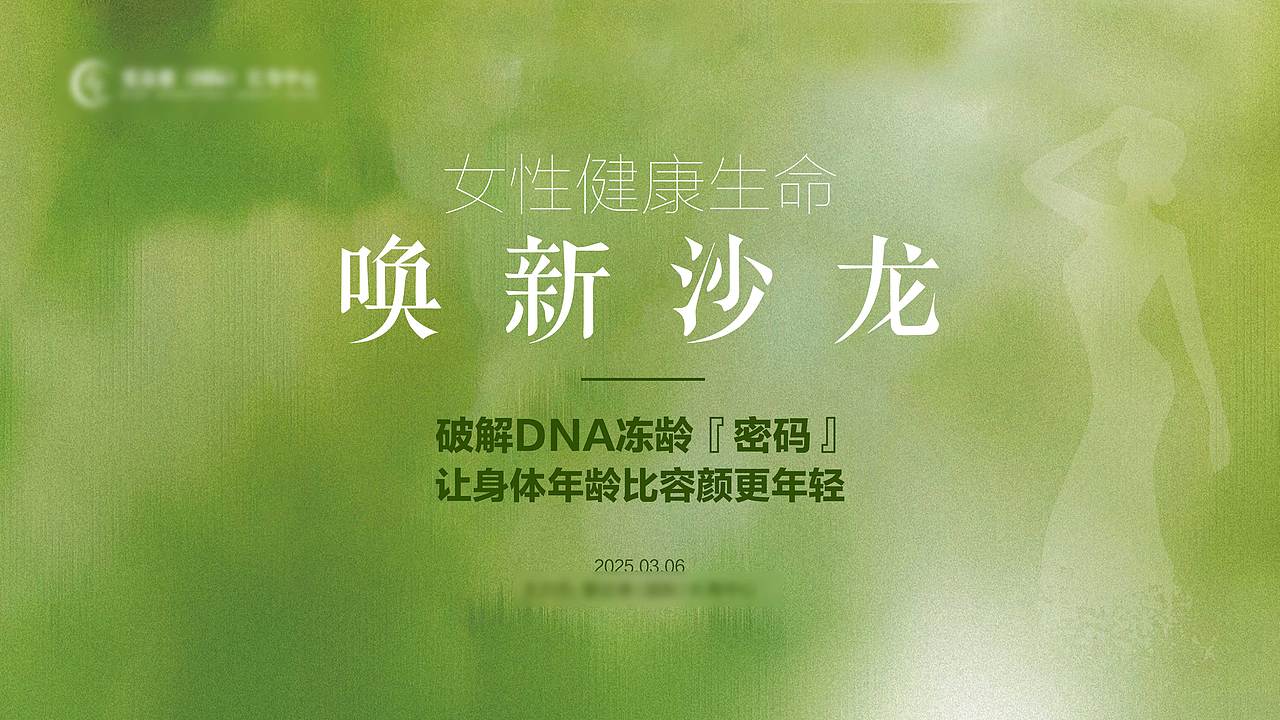 常规宣传海报长图类（图ZMzg5NjY5OTI0） - 海报 - 站酷设计师一粒芝麻11原创素材 - 站酷ZCOOL