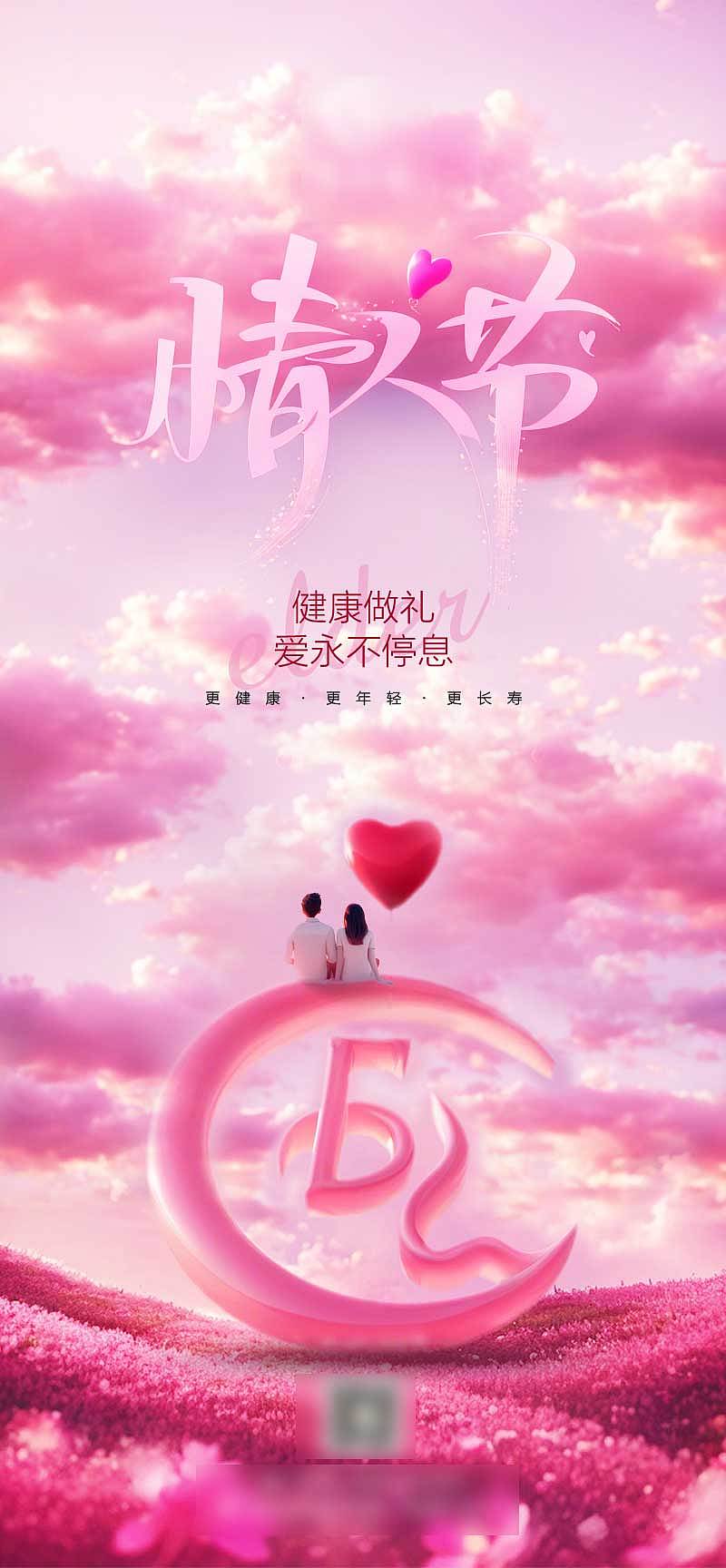 常规宣传海报长图类（图ZMzg5NjcwMDM2） - 海报 - 站酷设计师一粒芝麻11原创素材 - 站酷ZCOOL