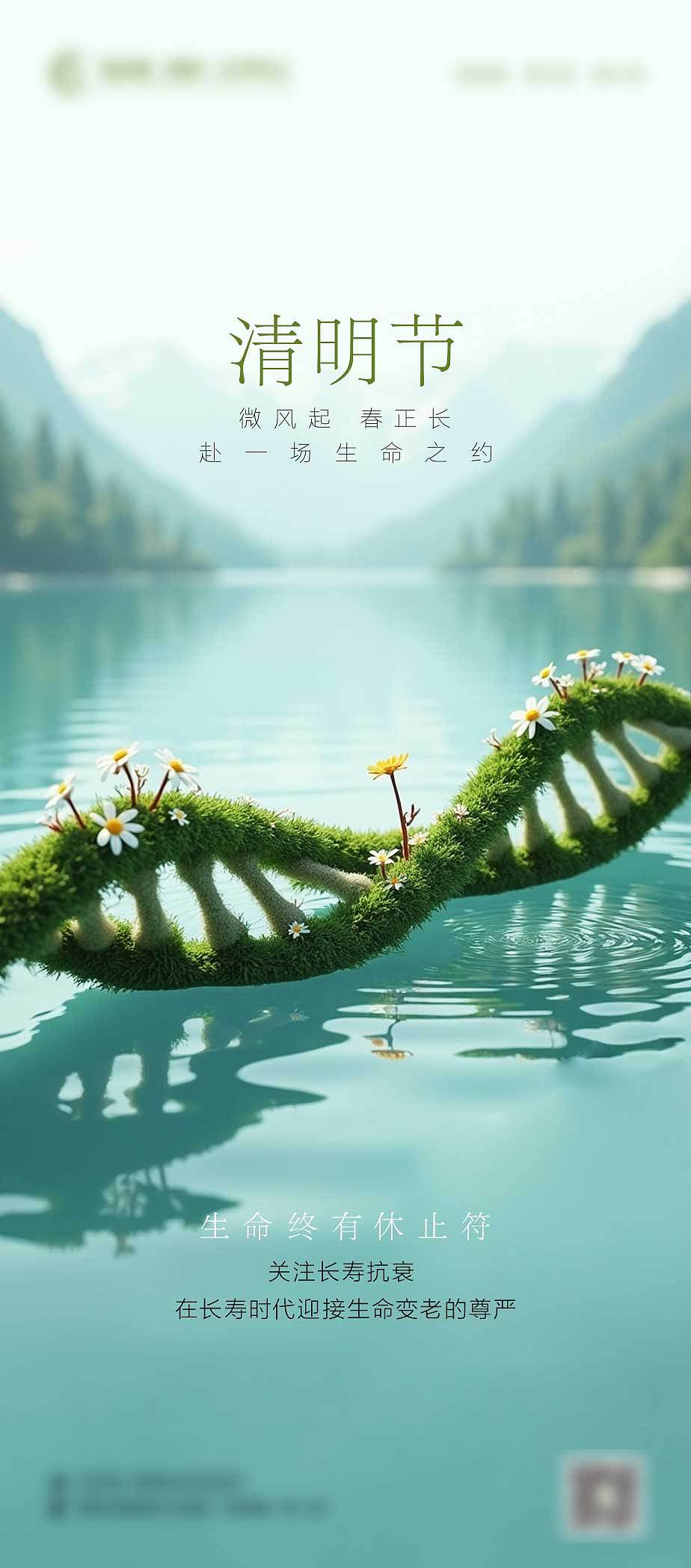 常规宣传海报长图类（图ZMzg5NjcwMDMy） - 海报 - 站酷设计师一粒芝麻11原创素材 - 站酷ZCOOL