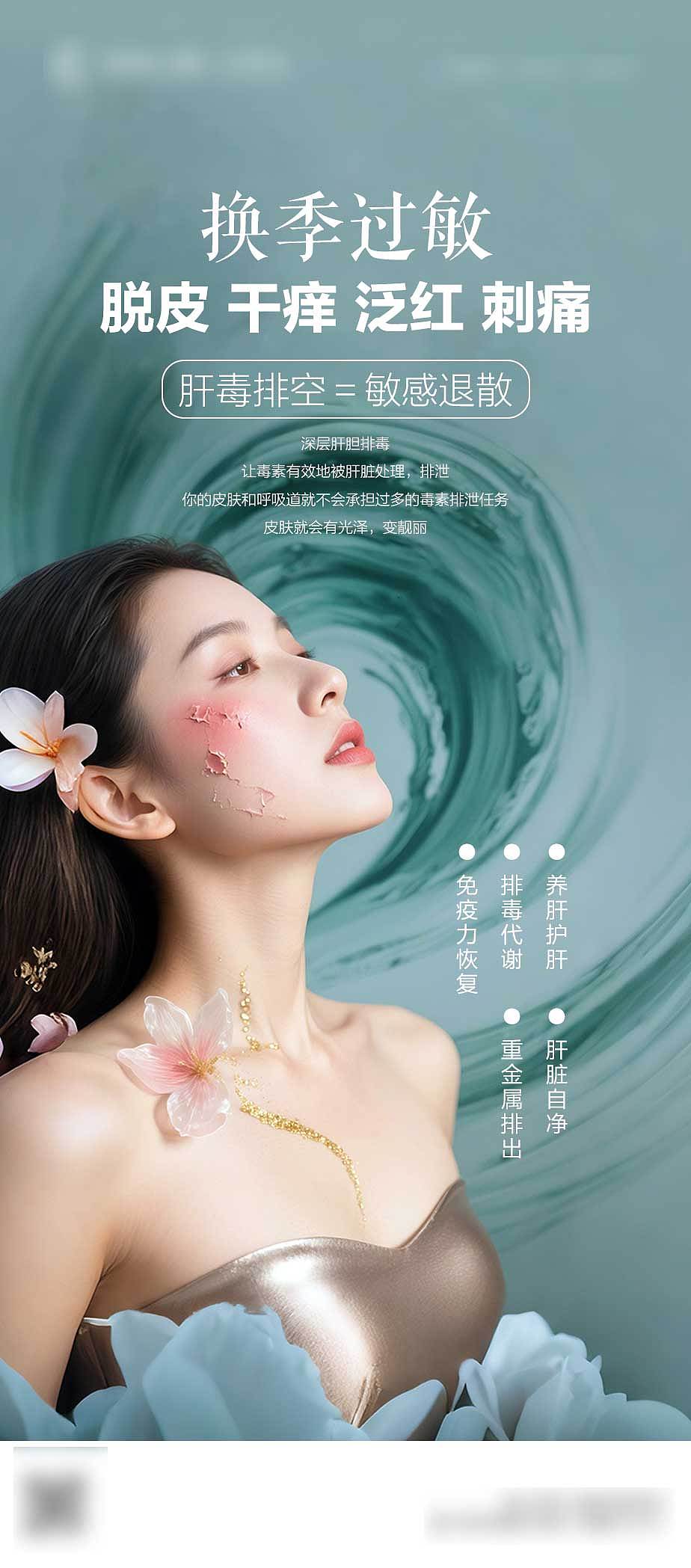 常规宣传海报长图类（图ZMzg5NjcwMDky） - 海报 - 站酷设计师一粒芝麻11原创素材 - 站酷ZCOOL