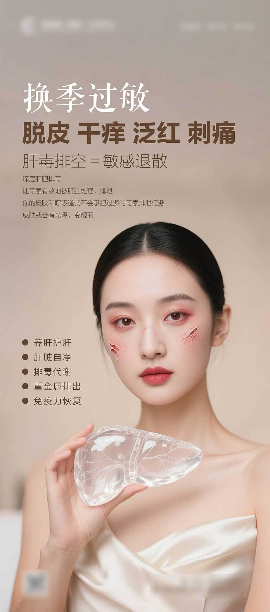 常规宣传海报长图类（图ZMzg5NjcwMDk2） - 海报 - 站酷设计师一粒芝麻11原创素材 - 站酷ZCOOL