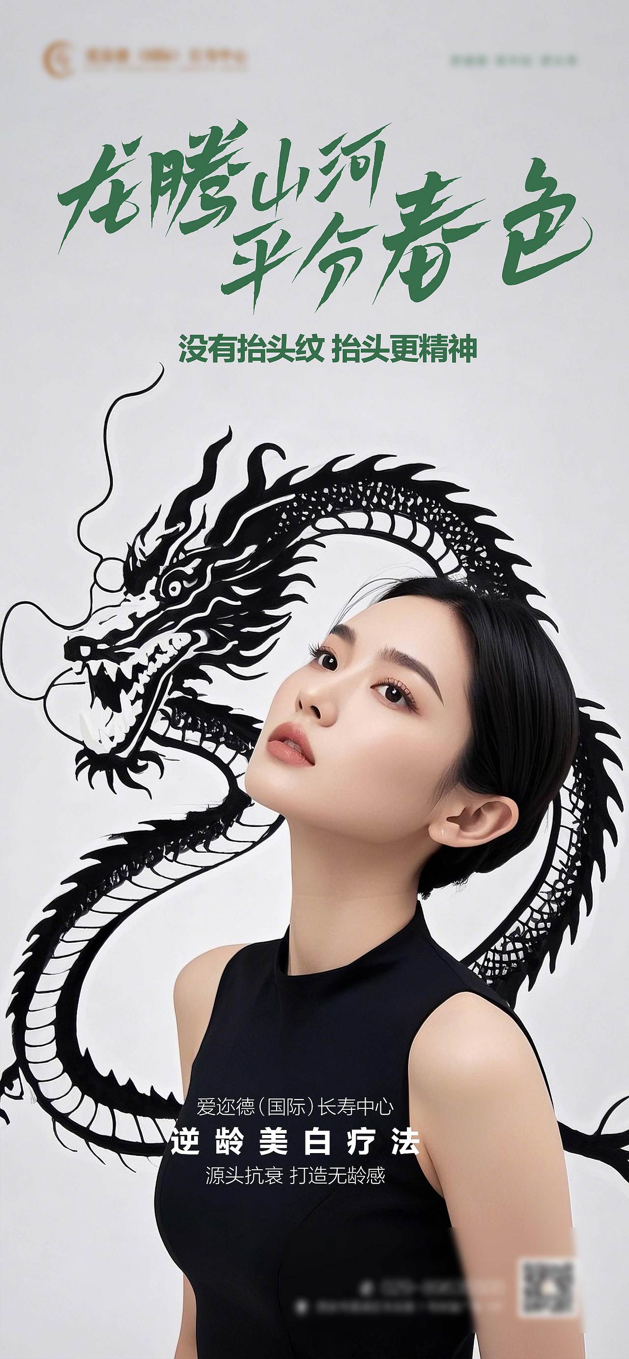 常规宣传海报长图类（图ZMzg5NjcwMTA0） - 海报 - 站酷设计师一粒芝麻11原创素材 - 站酷ZCOOL