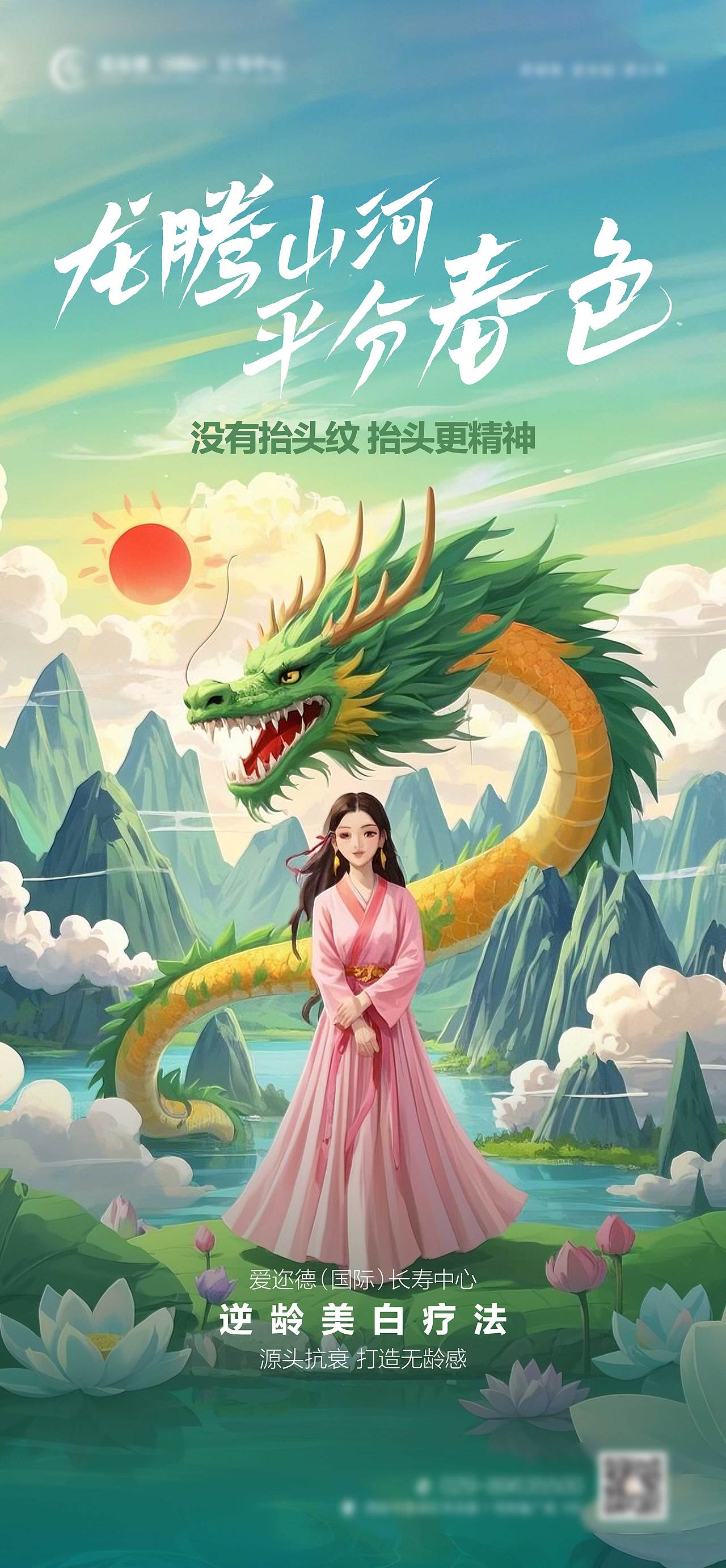 常规宣传海报长图类（图ZMzg5NjcwMTA4） - 海报 - 站酷设计师一粒芝麻11原创素材 - 站酷ZCOOL