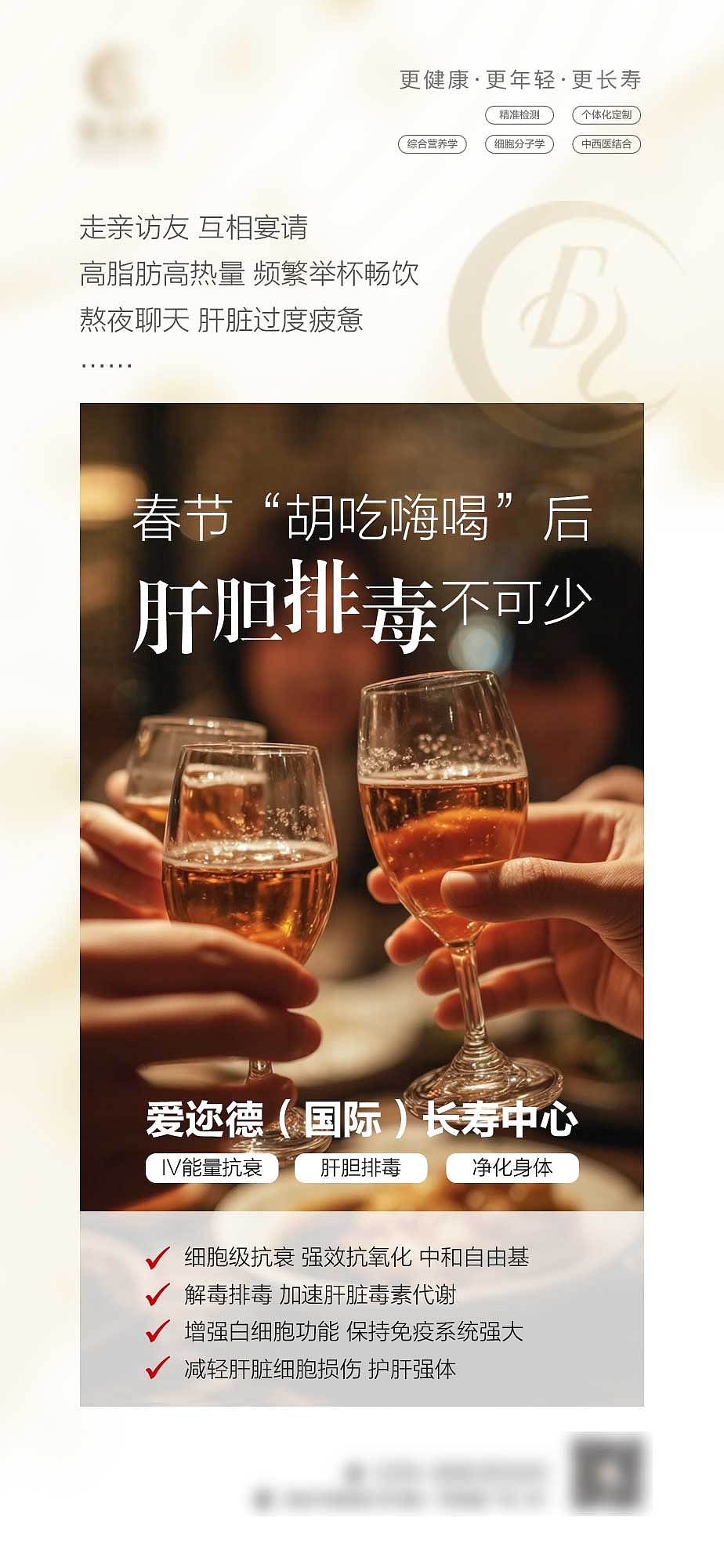 常规宣传海报长图类（图ZMzg5NjcwMTE2） - 海报 - 站酷设计师一粒芝麻11原创素材 - 站酷ZCOOL