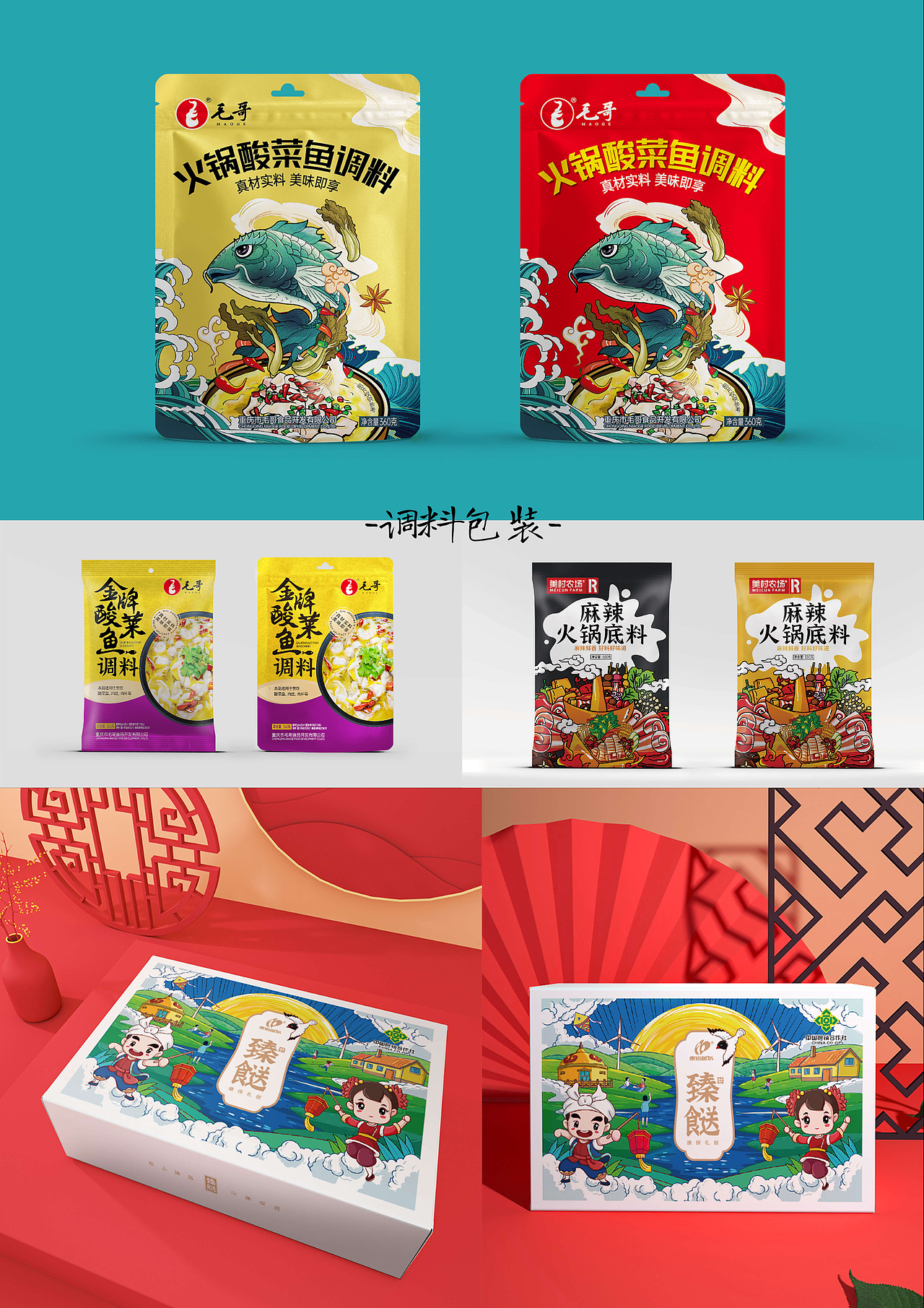 15年品牌策划设计团队操刀｜设计策划营销一站式