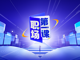 节目包装
