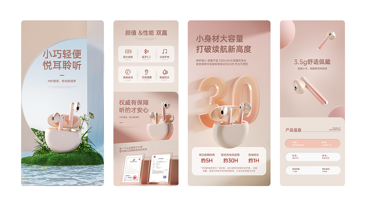 2025电商设计作品集（图ZMzg5NjcxNDY4） - 电商 - 站酷设计师jremy可原创素材 - 站酷ZCOOL